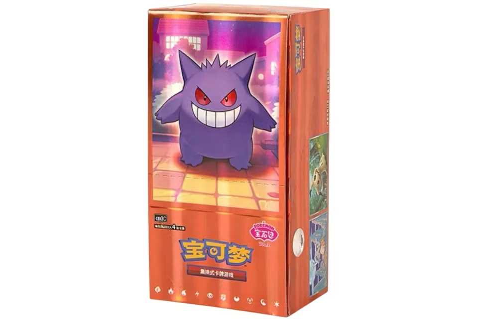 Pokémon Horizons Gem Pack Vol.3 Cinese