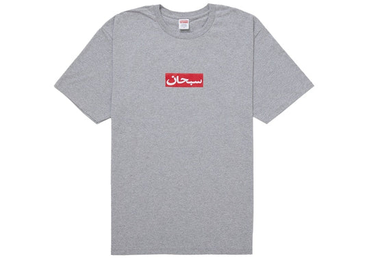 Supreme Arabic Box Logo Tee Heather Grey